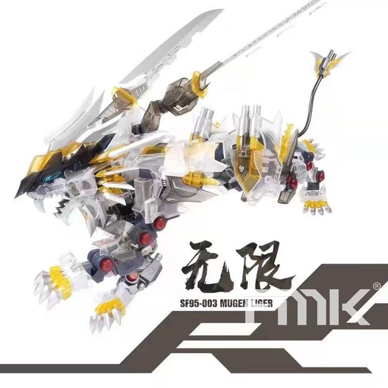 mugen liger supernova